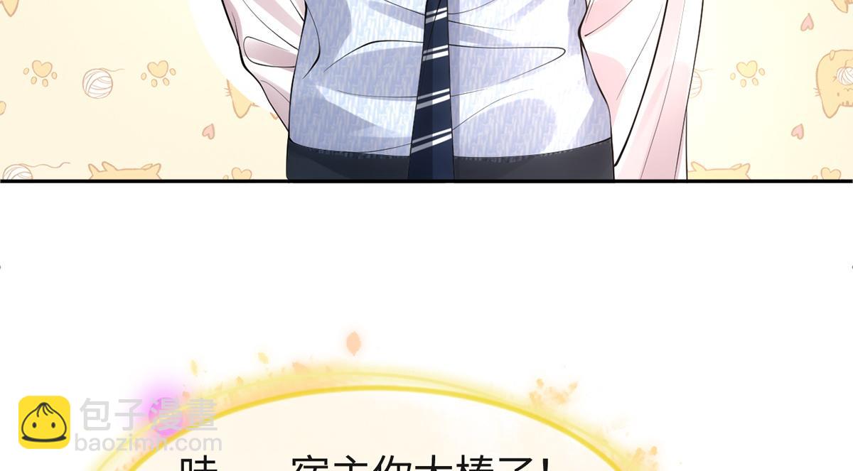 第28话(1/2)-第28话