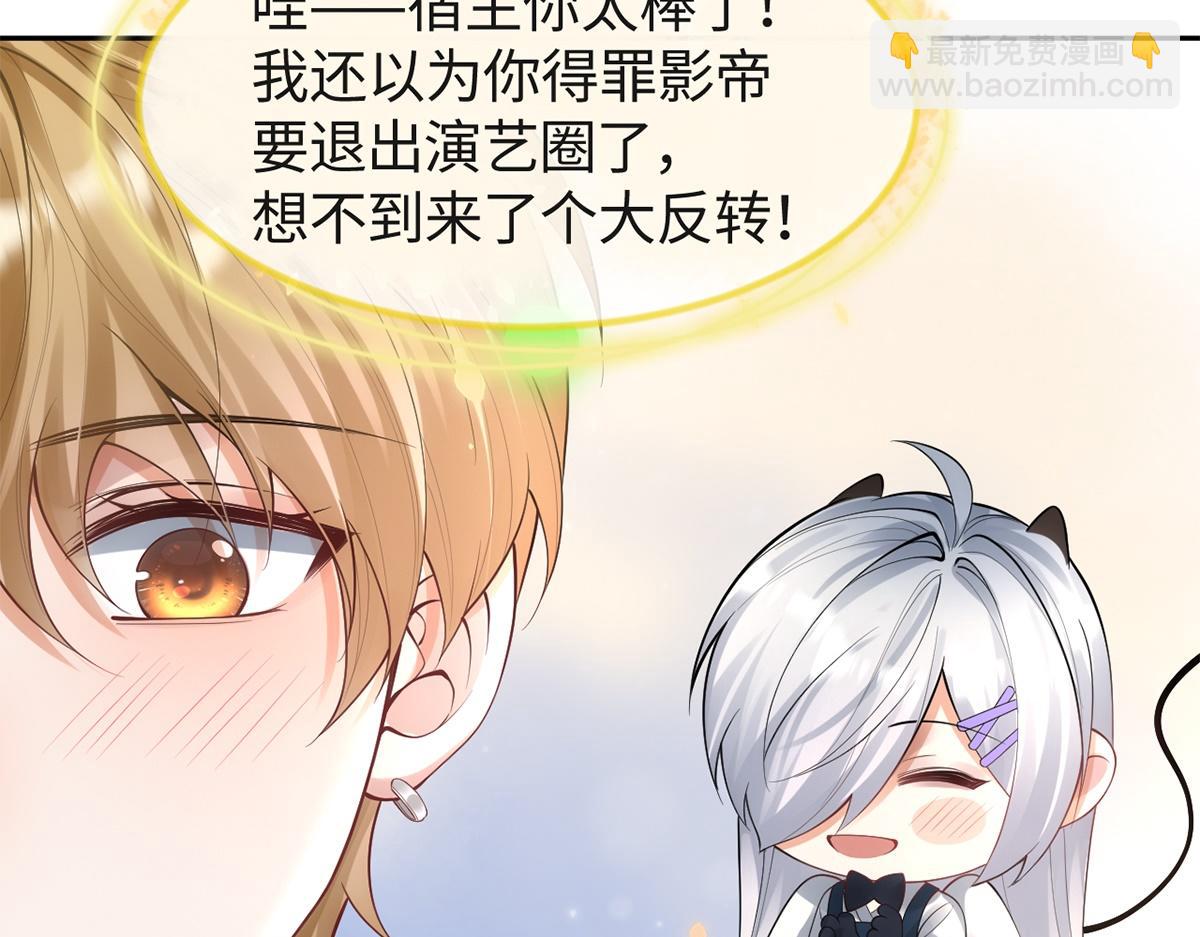 第28话(1/2)-第28话