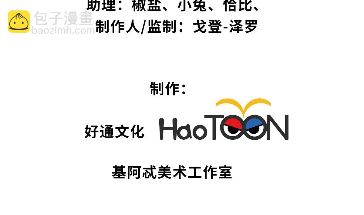 第28话(1/2)-第28话