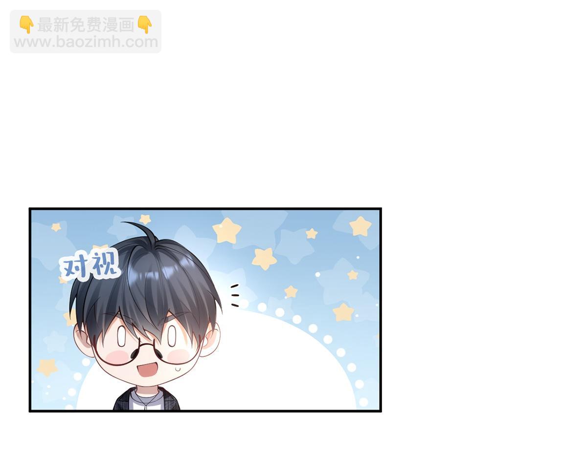 第28话(1/2)-第28话