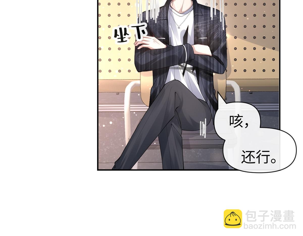 第28话(1/2)-第28话