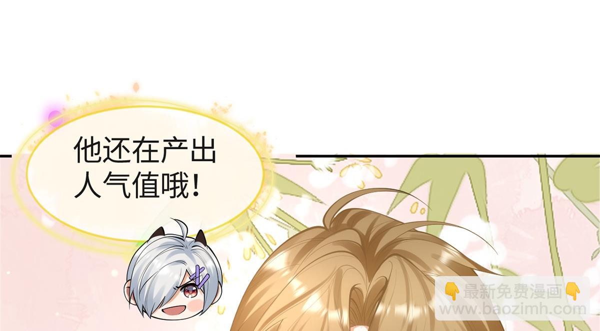 第28话(1/2)-第28话