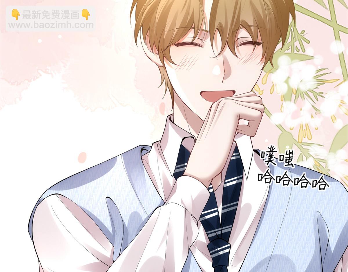 第28话(1/2)-第28话