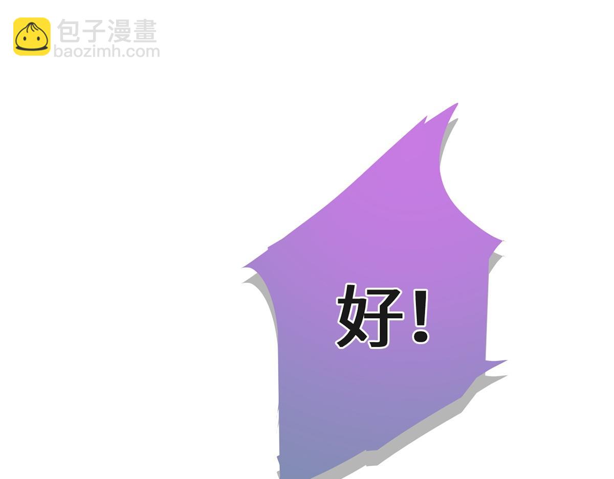 第28话(1/2)-第28话