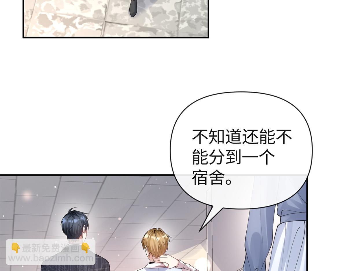 第28话(1/2)-第28话