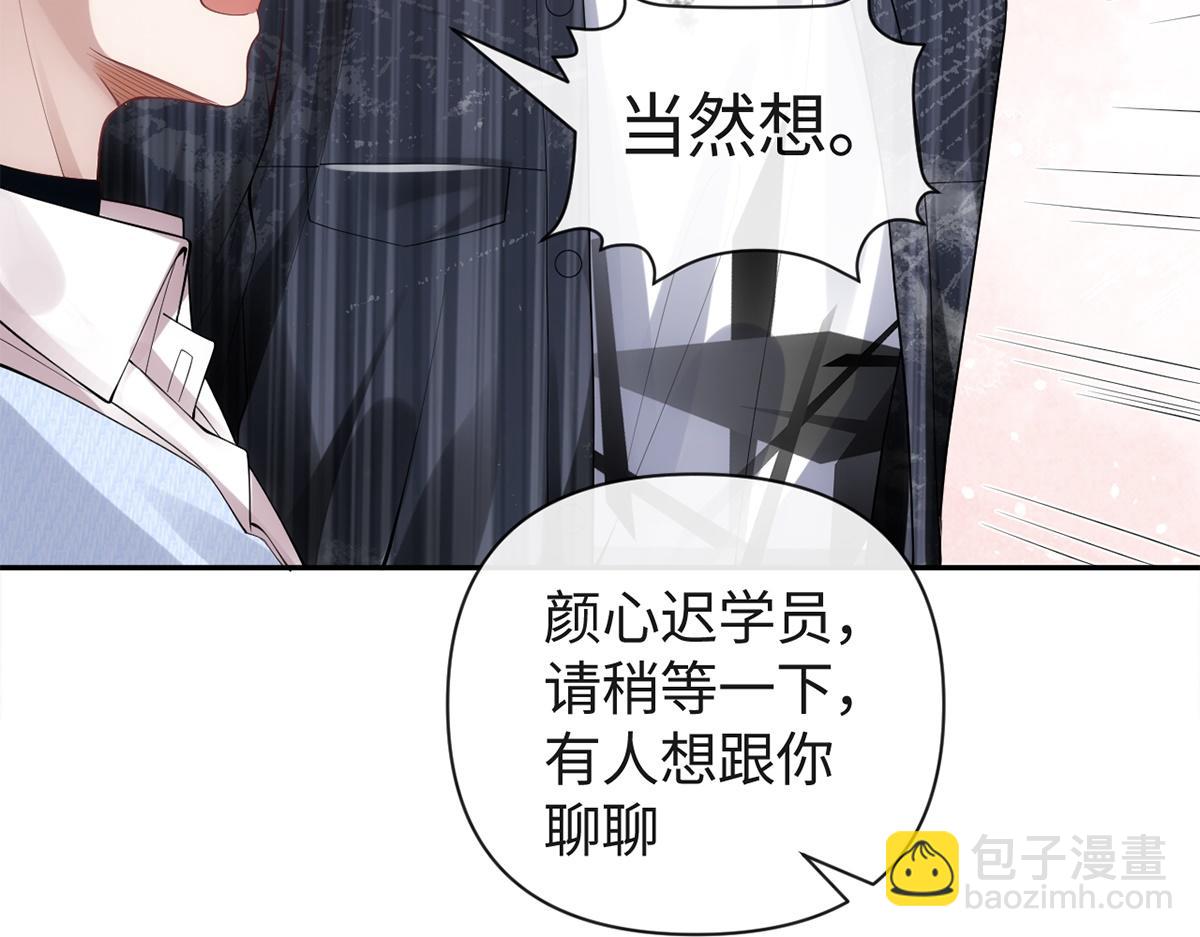 第28话(1/2)-第28话