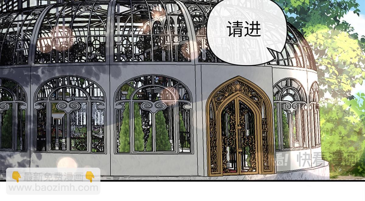 第28话(1/2)-第28话