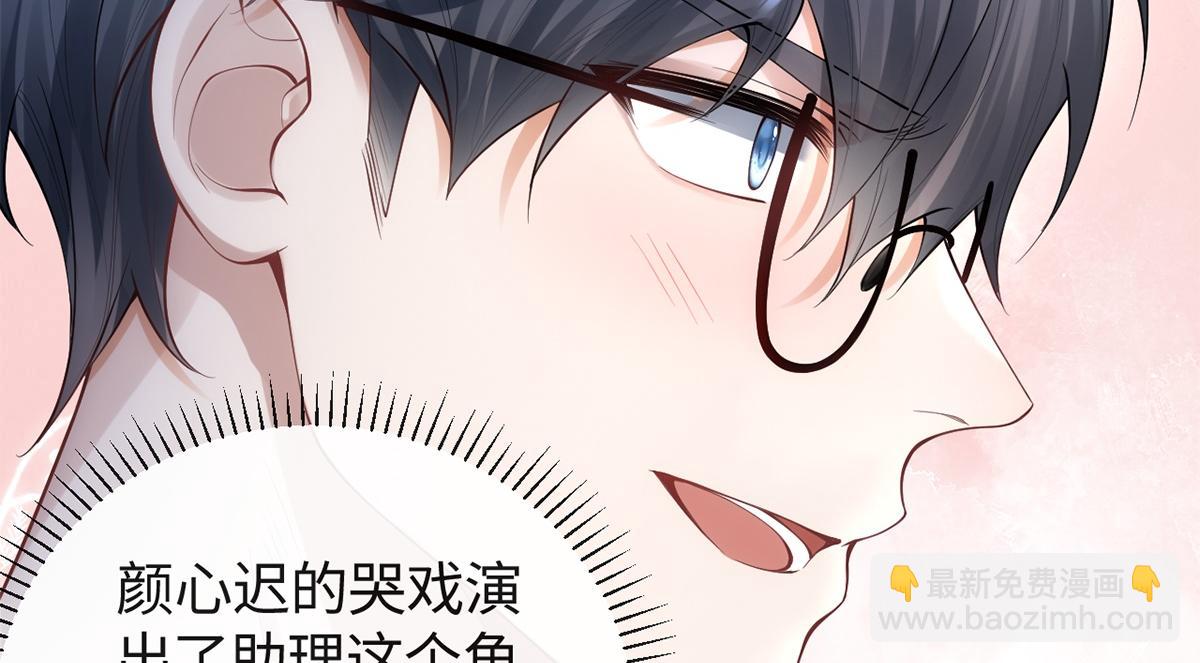 第28话(1/2)-第28话