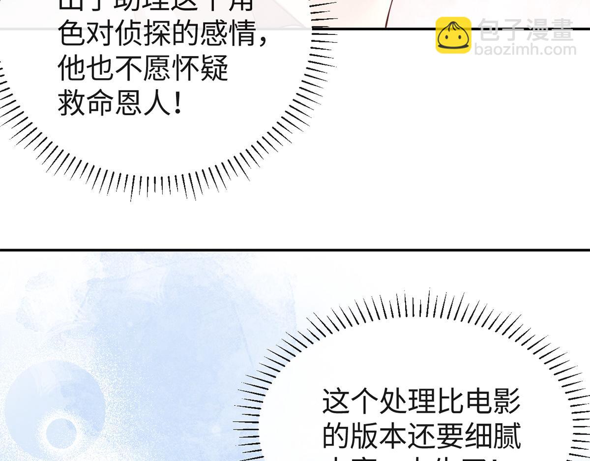 第28话(1/2)-第28话