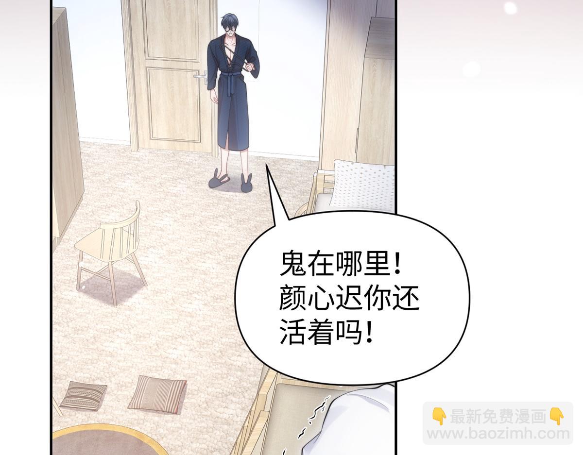 第30话(1/2)-第30话