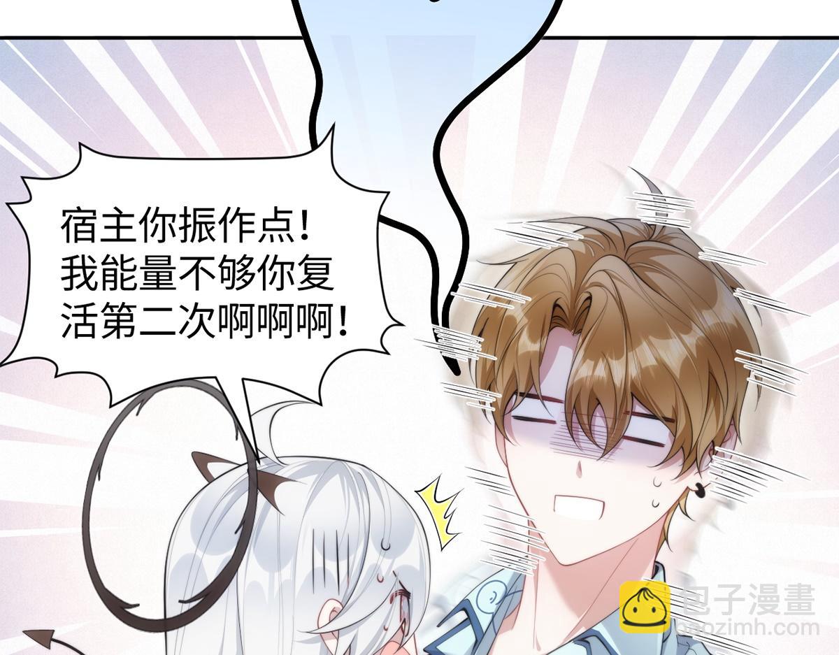 第30话(1/2)-第30话