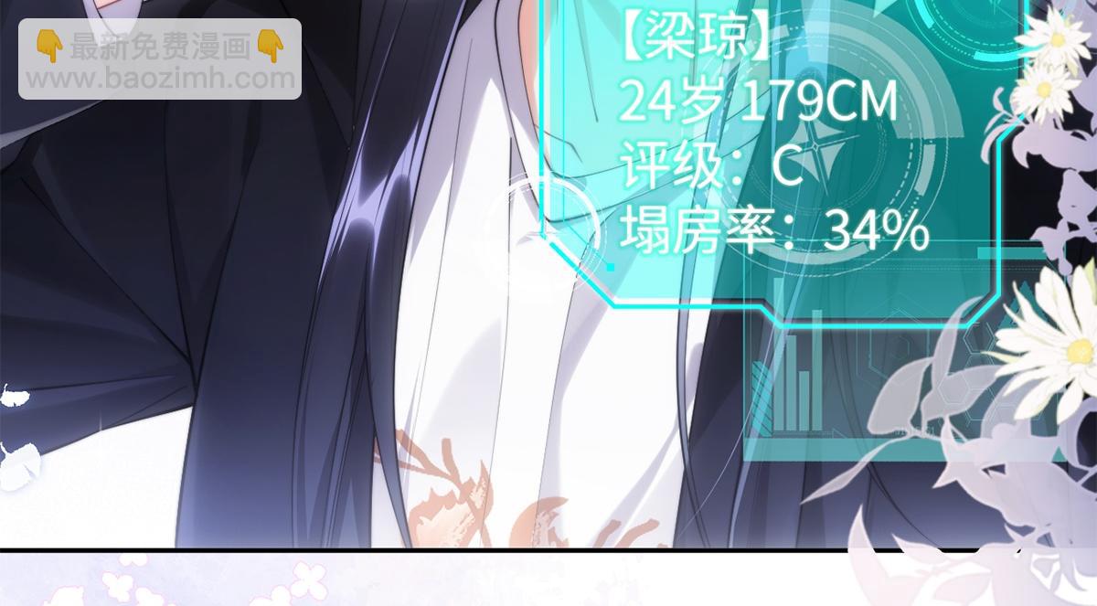 第30话(1/2)-第30话