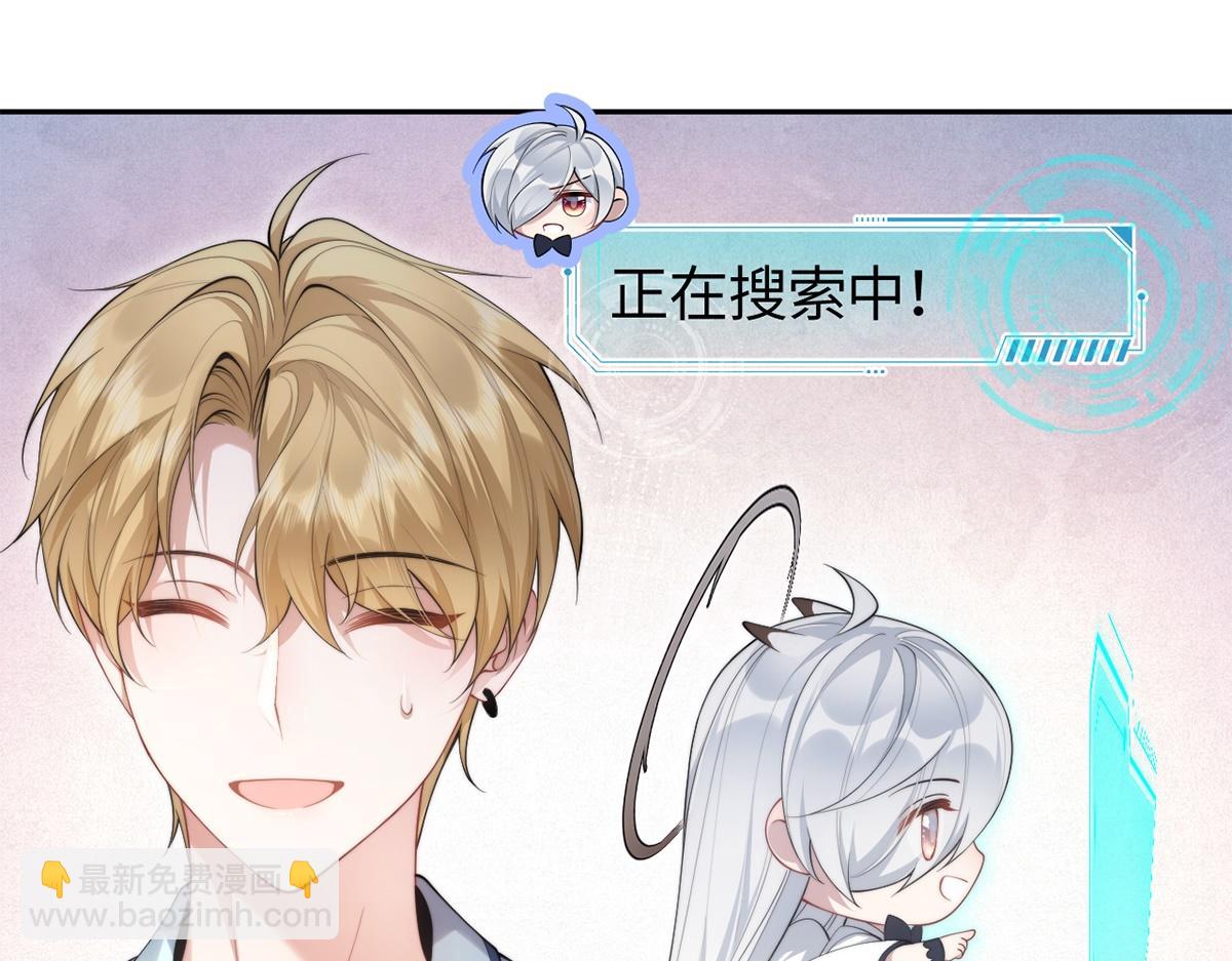 第30话(1/2)-第30话