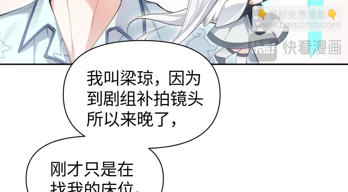 第30话(1/2)-第30话