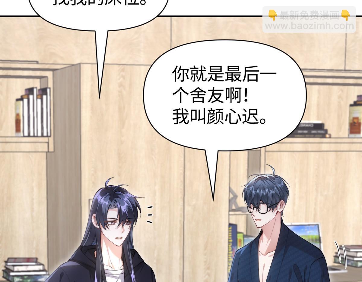 第30话(1/2)-第30话