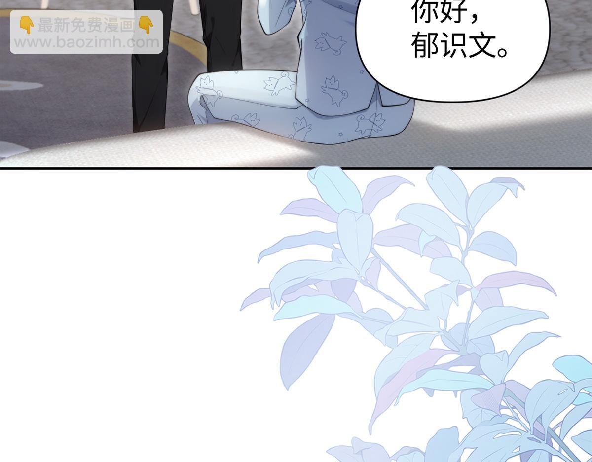 第30话(1/2)-第30话