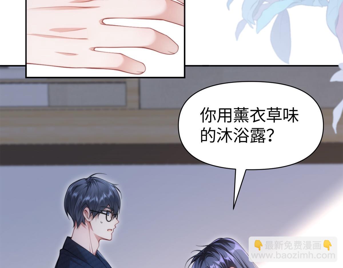 第30话(1/2)-第30话