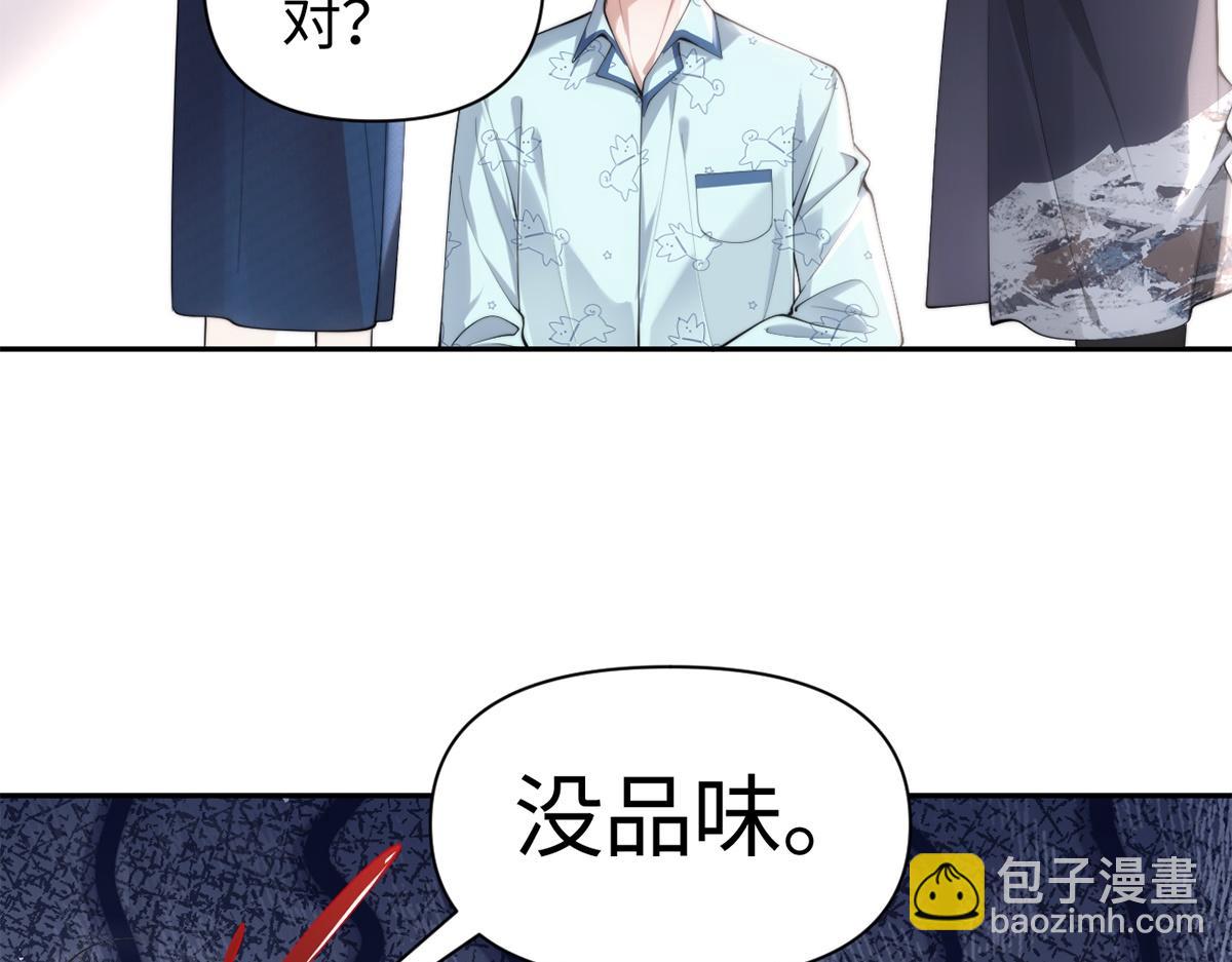 第30话(1/2)-第30话