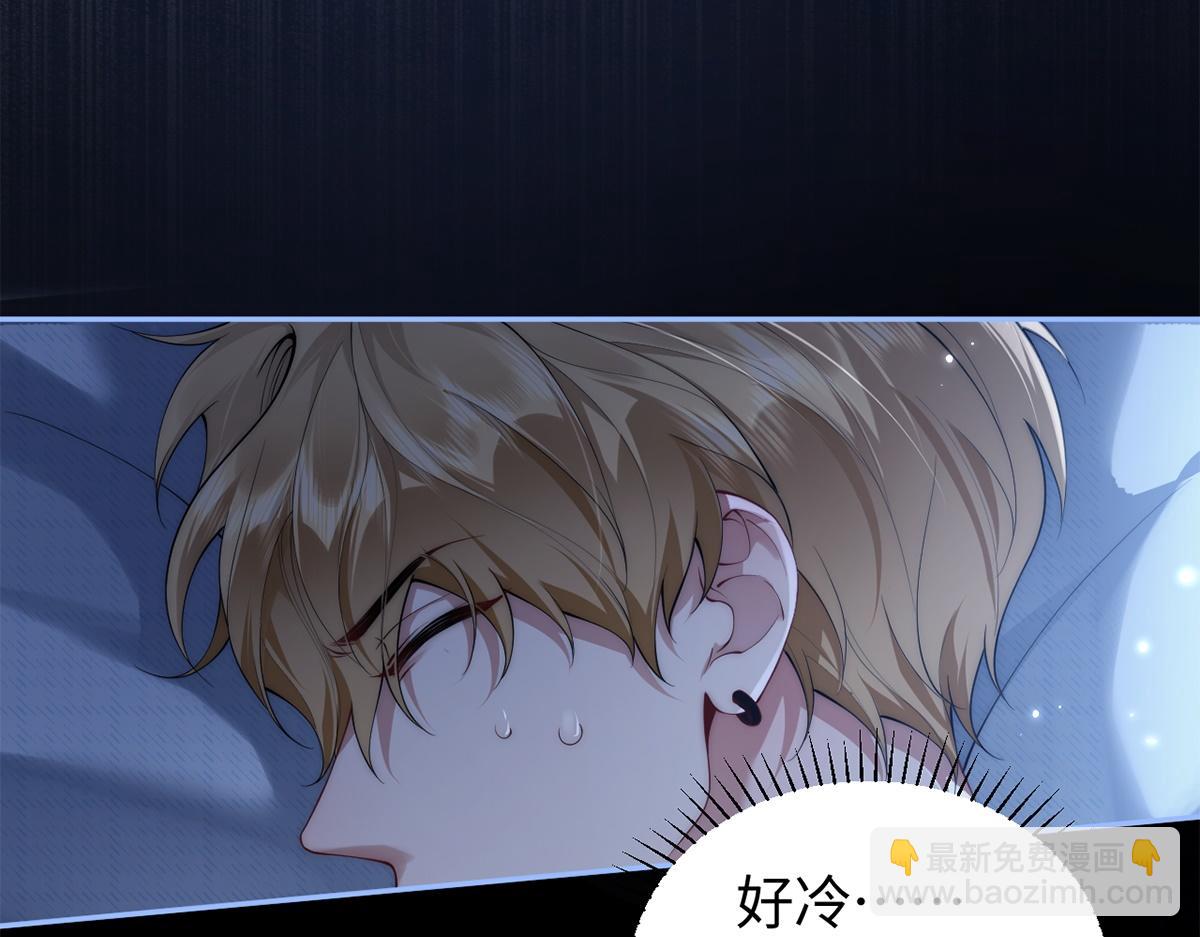 第30话(1/2)-第30话