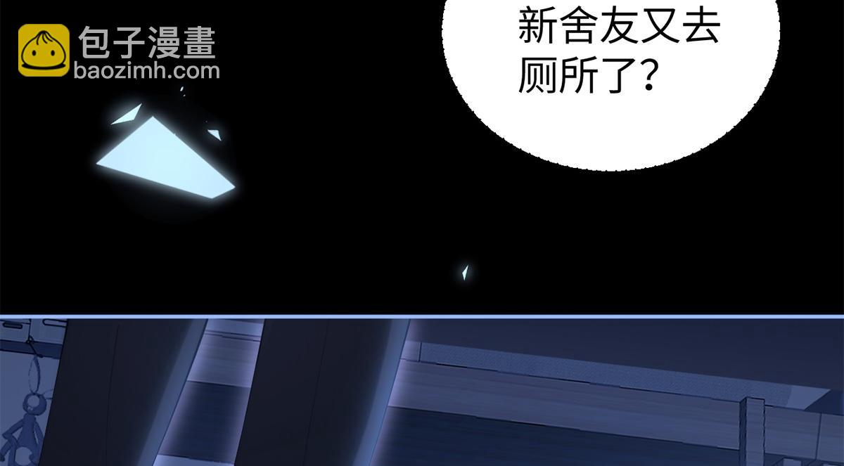 第30话(1/2)-第30话