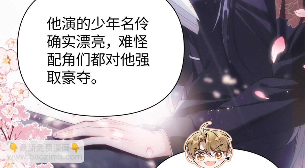 第32话(1/2)-第32话