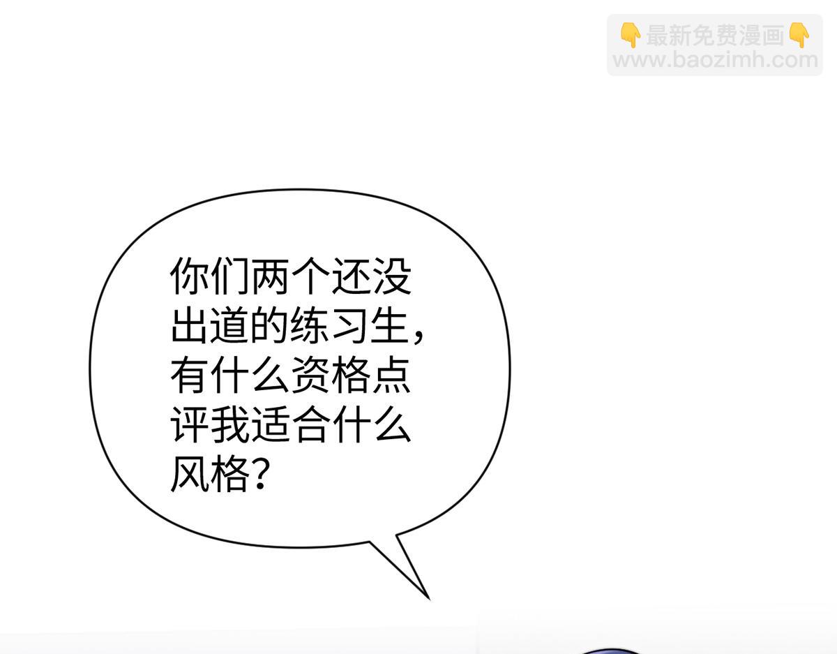 第32话(1/2)-第32话