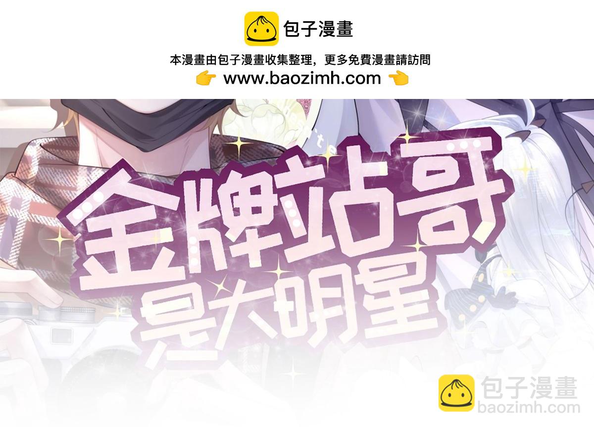 第32话(1/2)-第32话