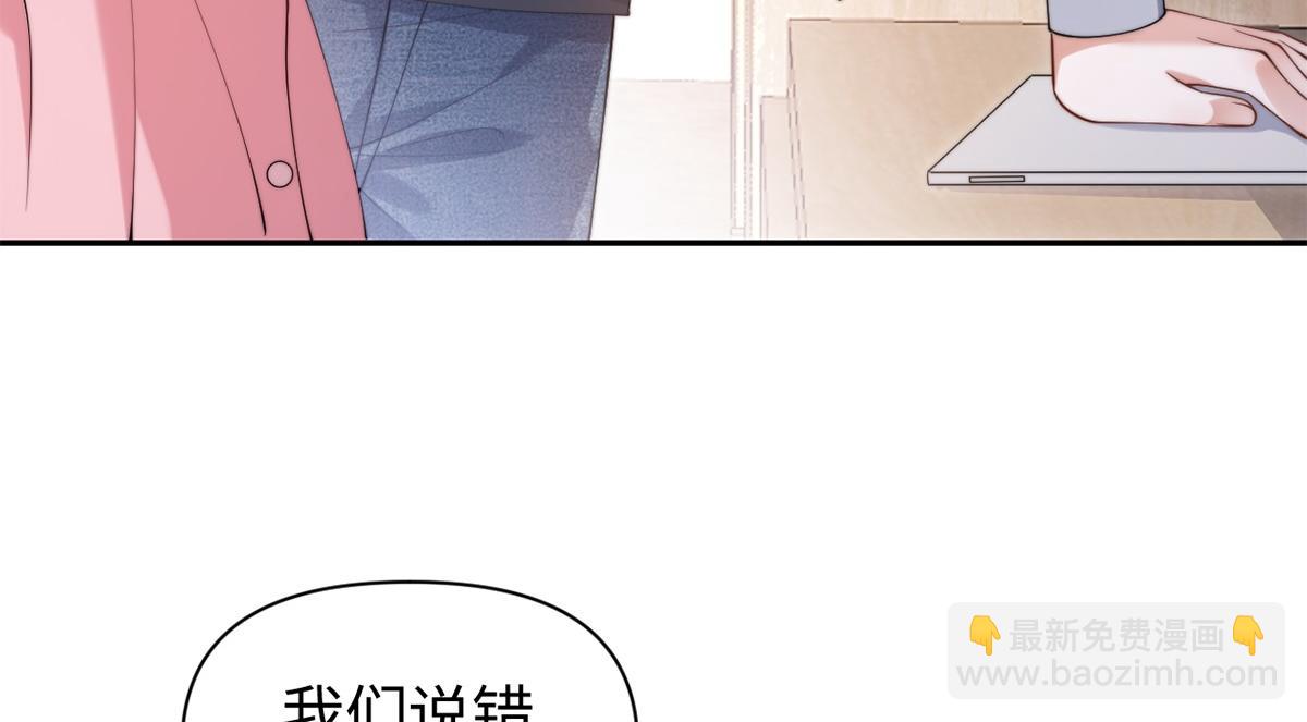 第32话(1/2)-第32话