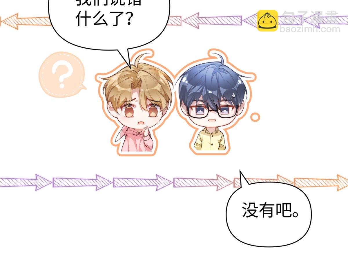 第32话(1/2)-第32话