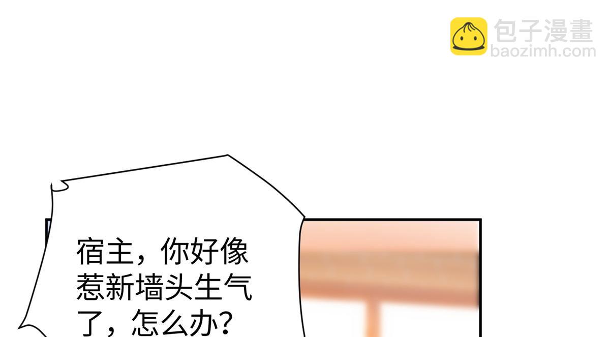 第32话(1/2)-第32话