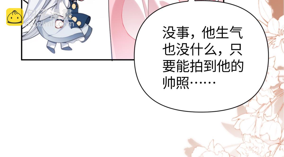 第32话(1/2)-第32话