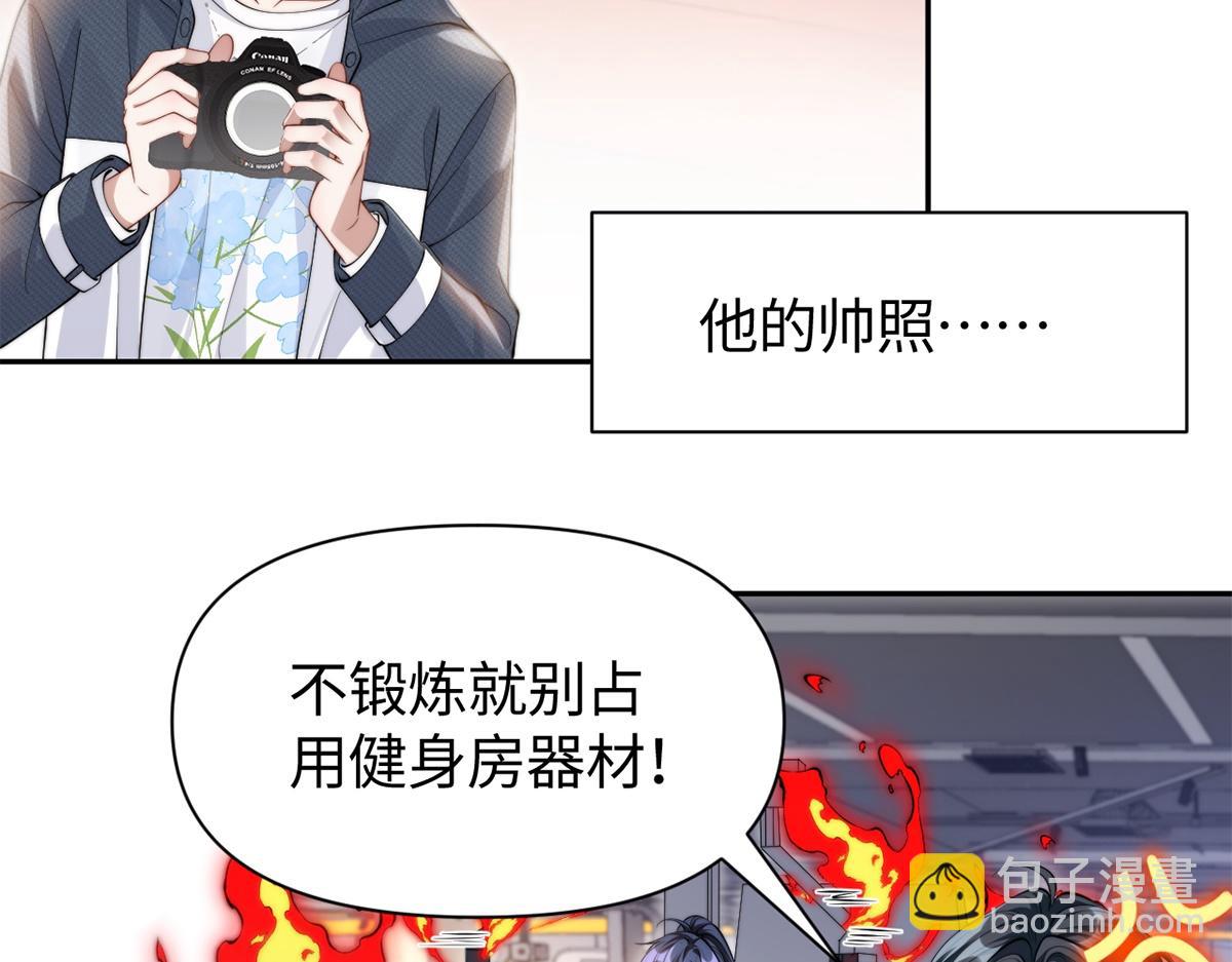 第32话(1/2)-第32话