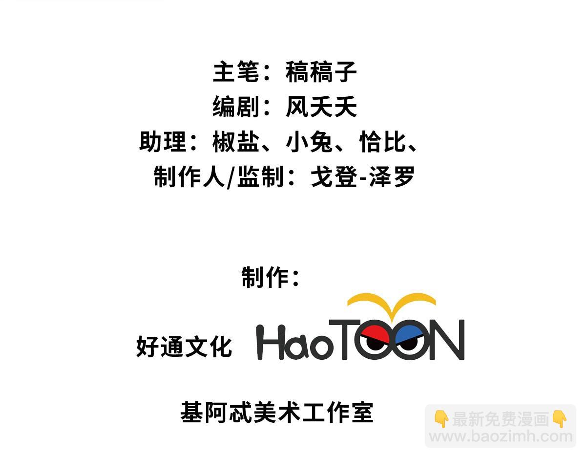 第32话(1/2)-第32话