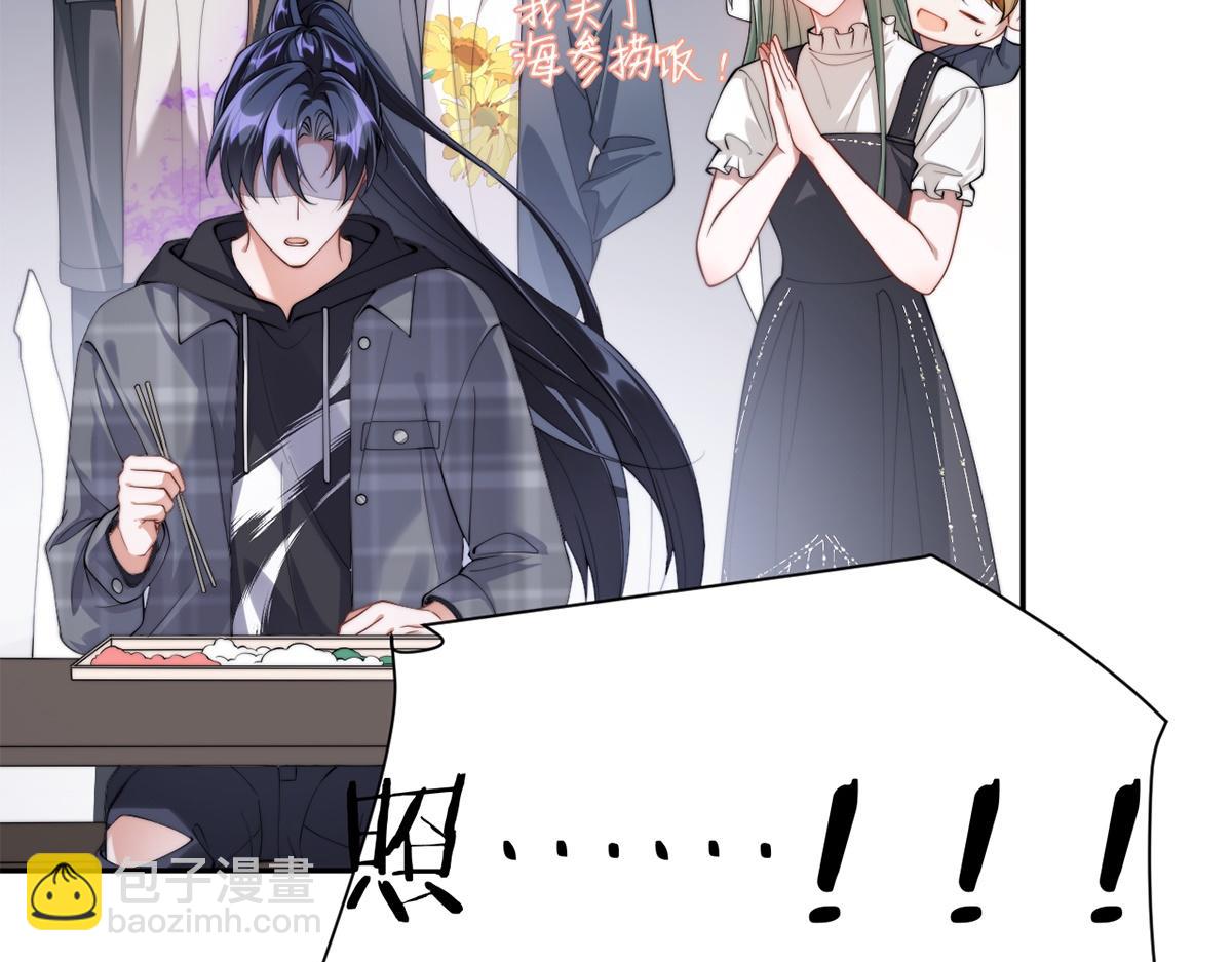 第32话(1/2)-第32话