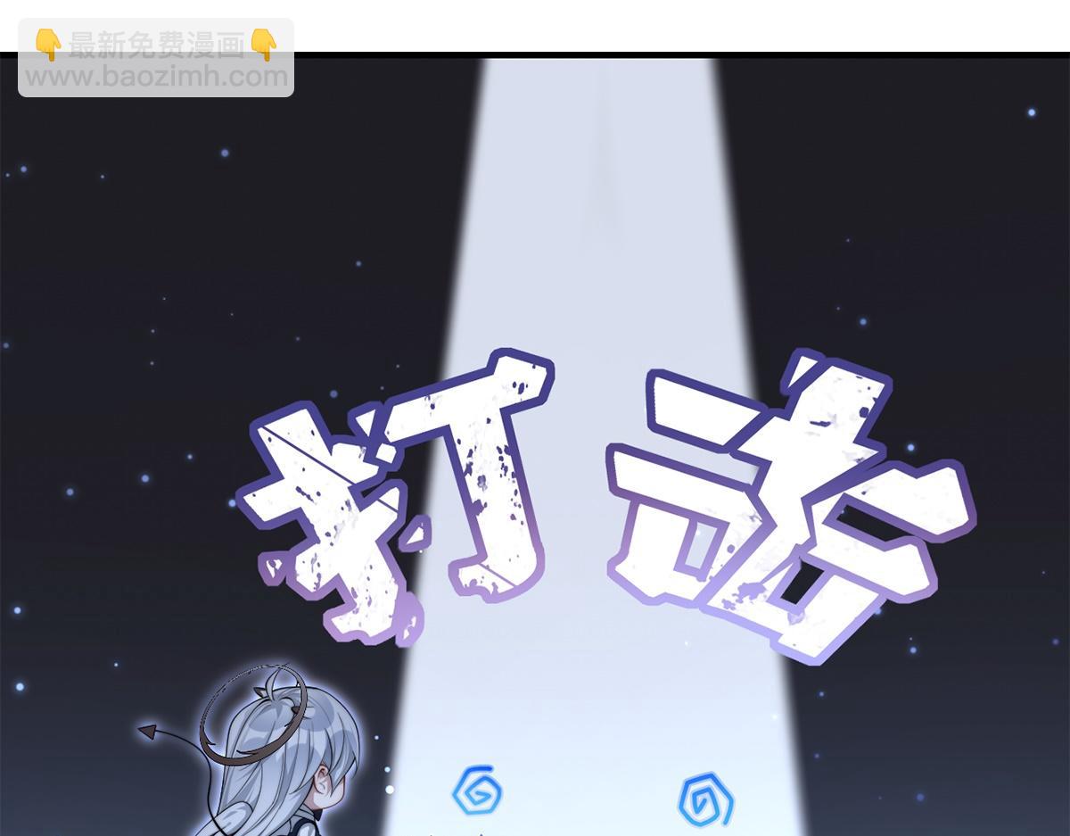 第32话(1/2)-第32话