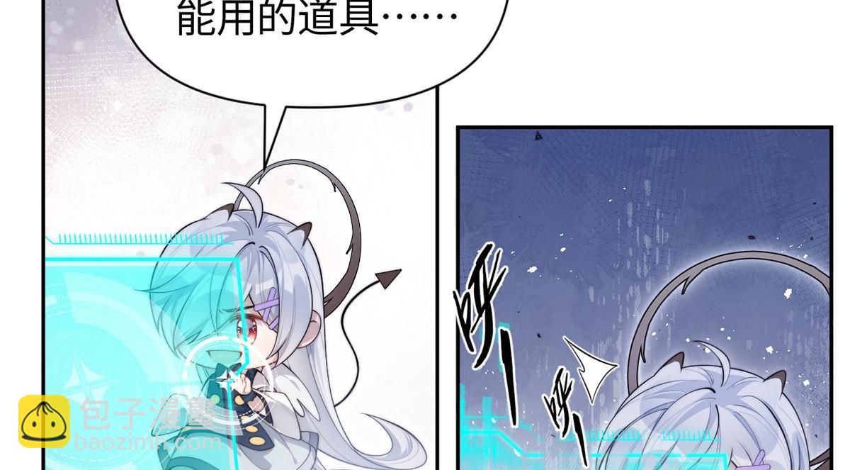 第32话(1/2)-第32话