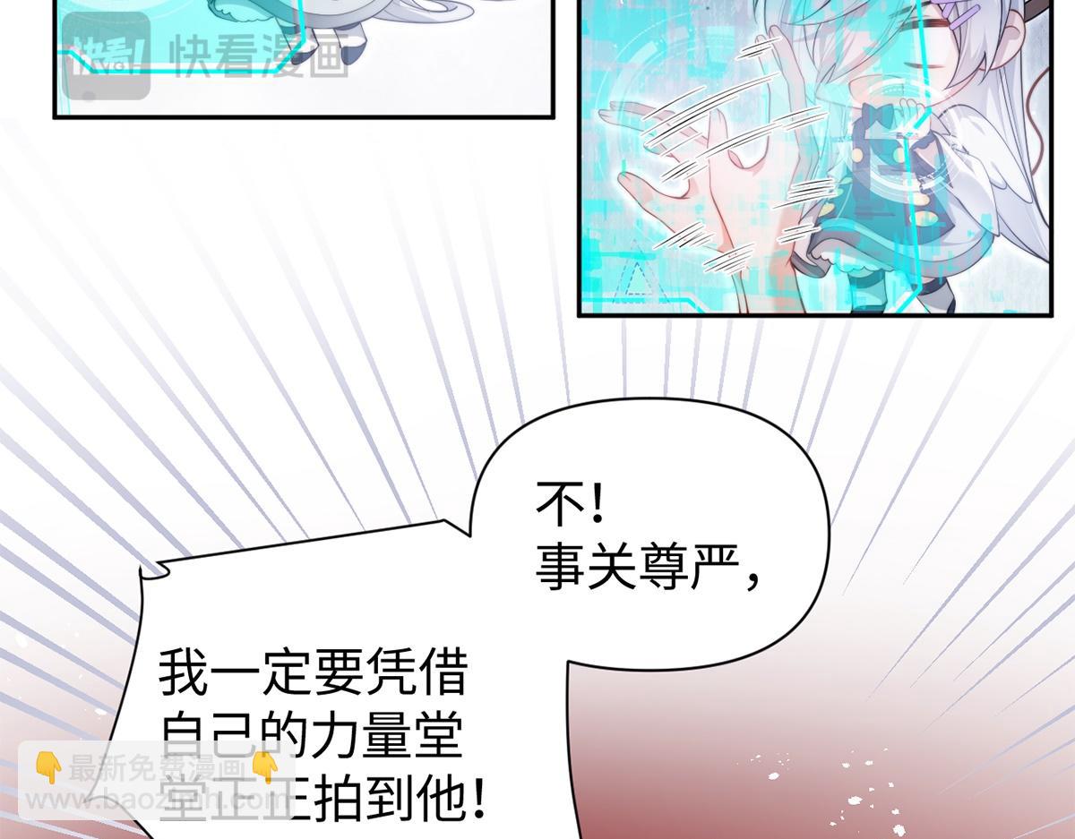 第32话(1/2)-第32话