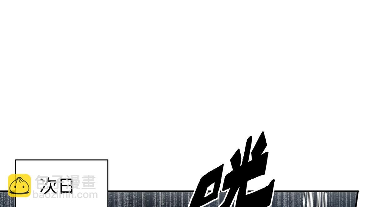 第32话(1/2)-第32话