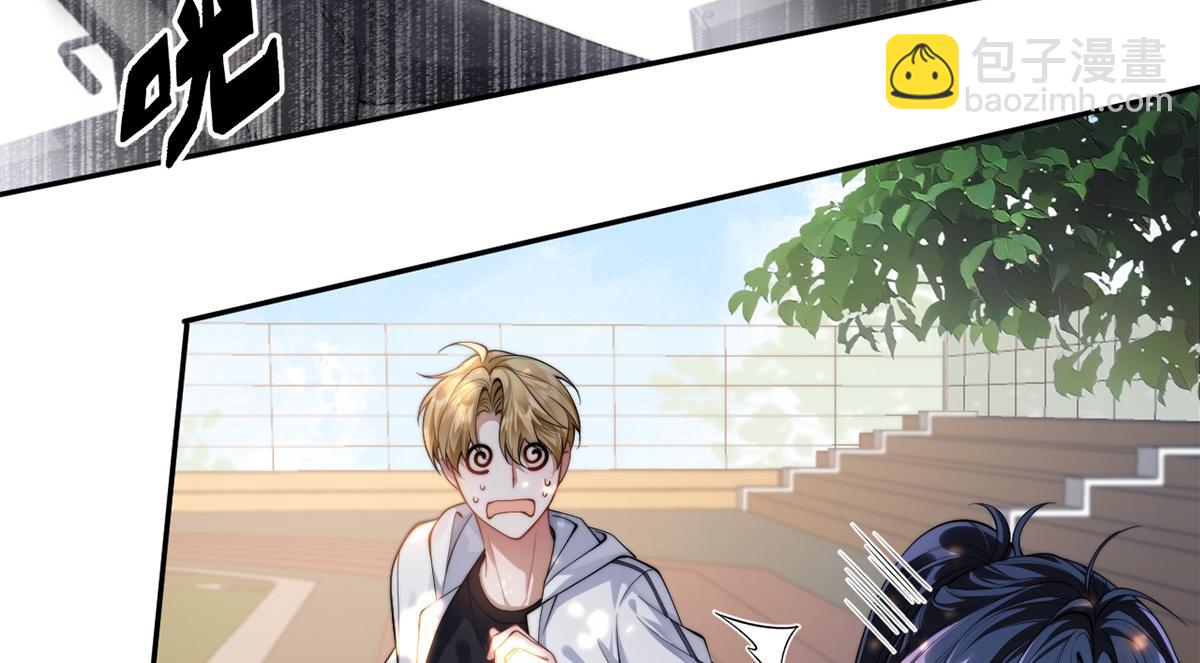 第32话(1/2)-第32话