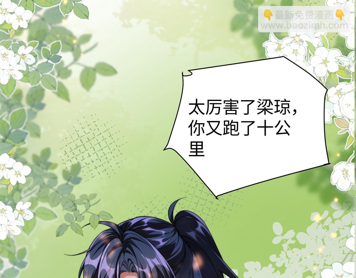 第32话(1/2)-第32话