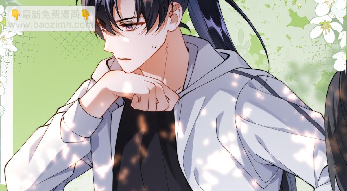 第32话(1/2)-第32话