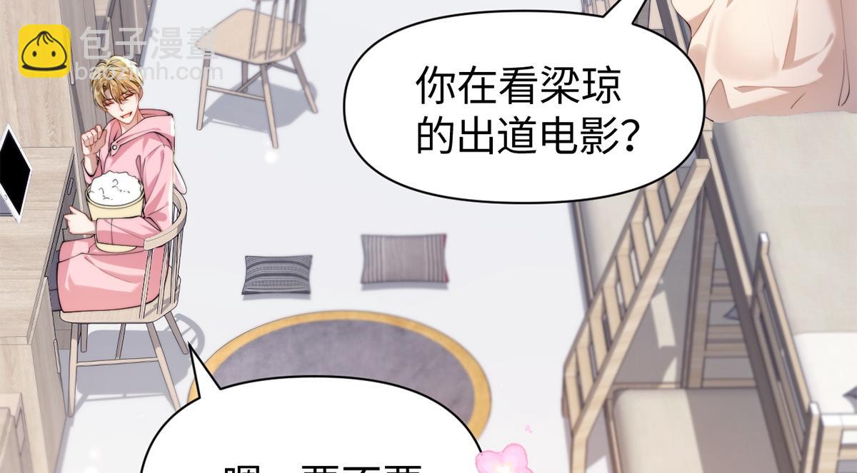 第32话(1/2)-第32话