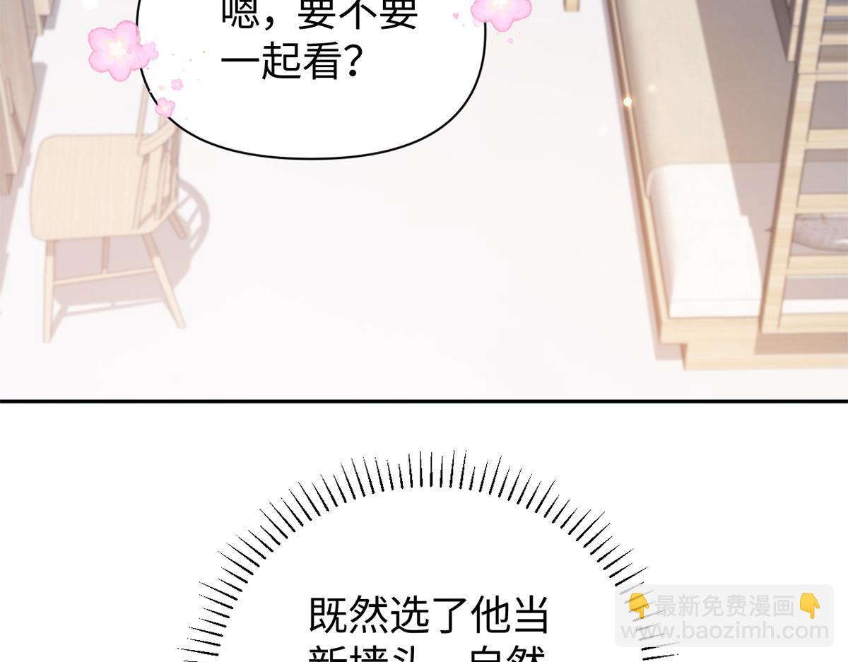 第32话(1/2)-第32话