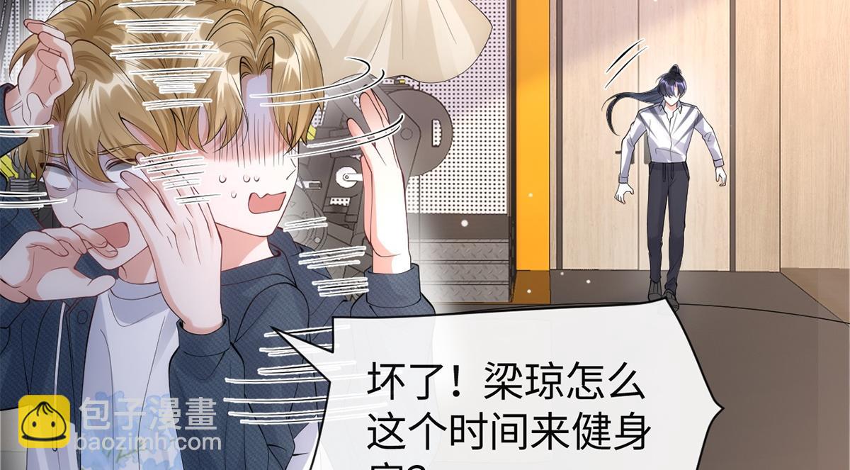 第34话(1/2)-第34话