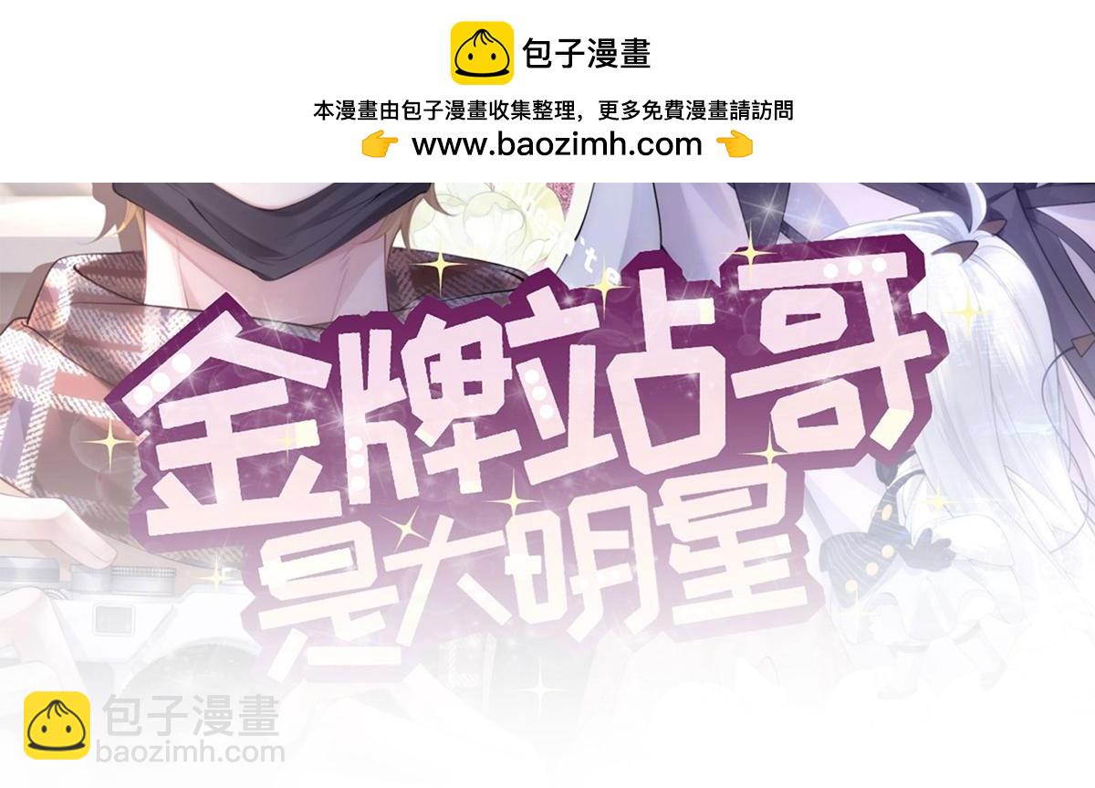 第34话(1/2)-第34话