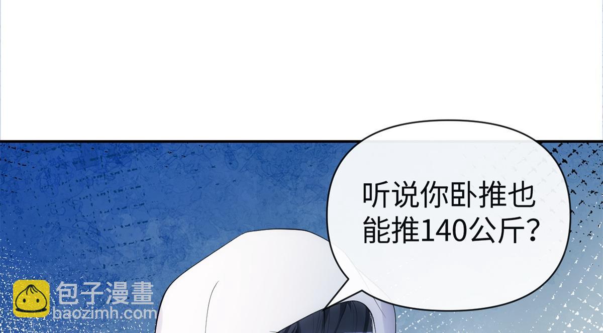 第34话(1/2)-第34话