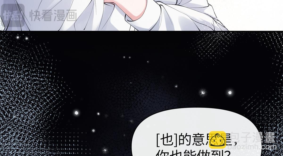 第34话(1/2)-第34话