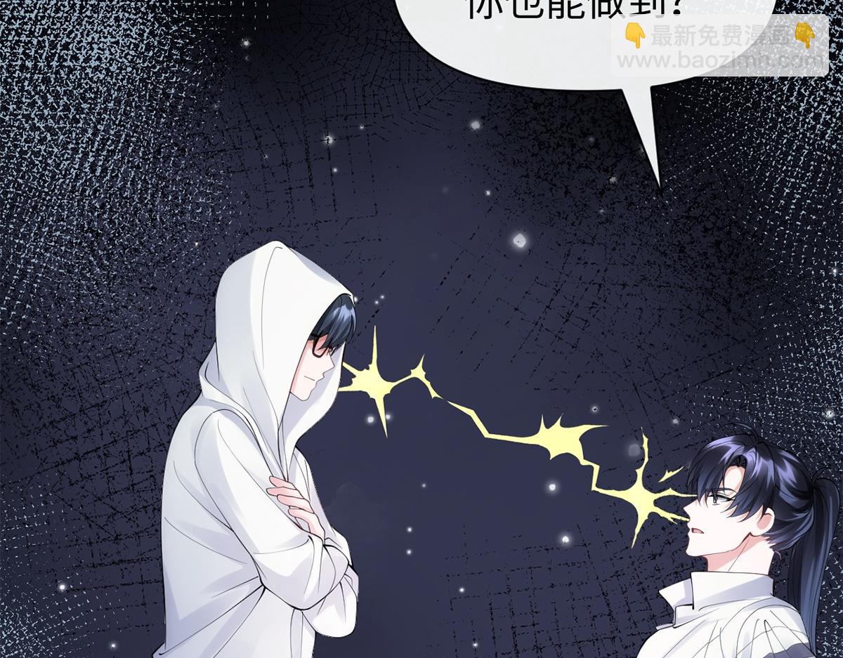 第34话(1/2)-第34话