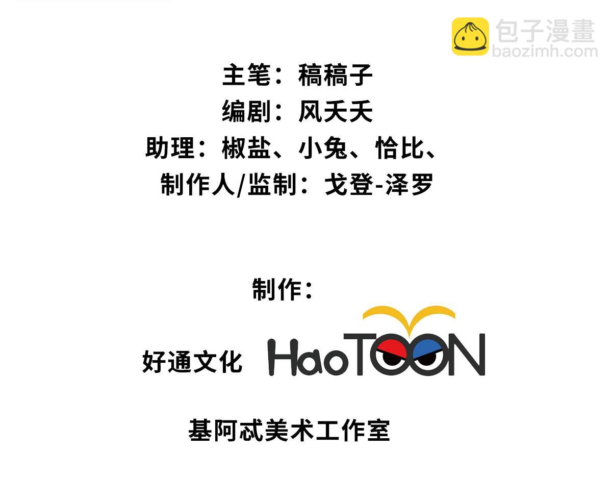 第34话(1/2)-第34话