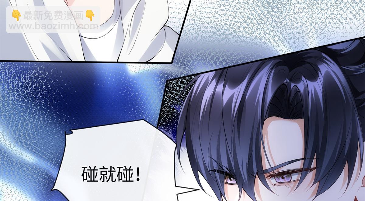 第34话(1/2)-第34话